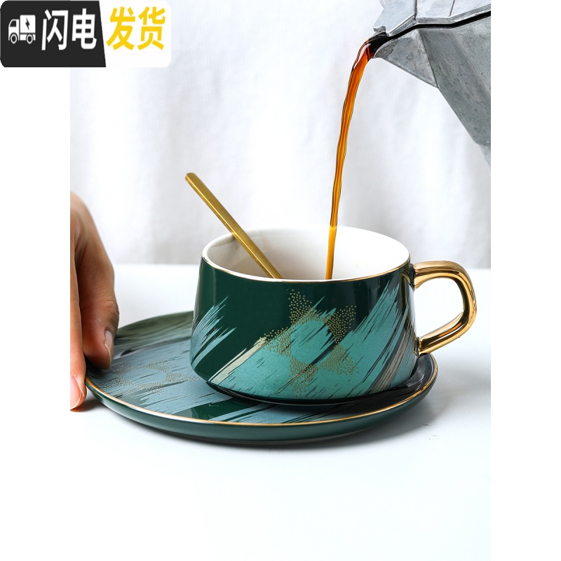 三维工匠创意描金咖啡杯碟套装北欧风格家用搅拌杯欧式小下午茶杯子 光耀红咖啡器具高清大图