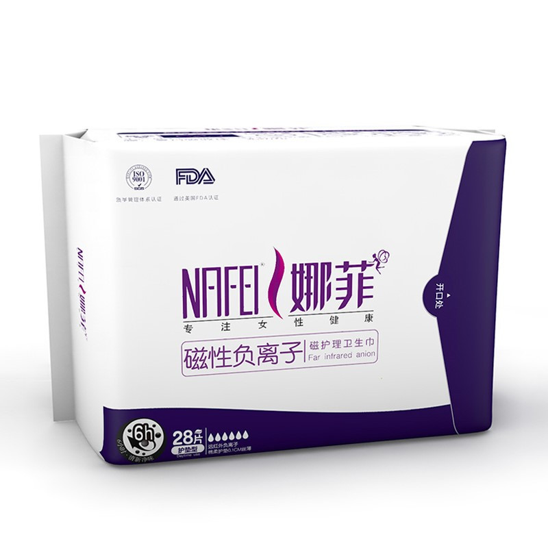 娜菲远红外负离子棉面护垫155mm*28片