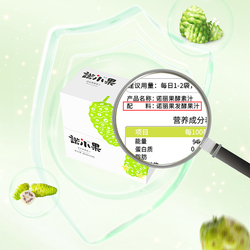 诺小果诺丽独享小蛮腰(原液)