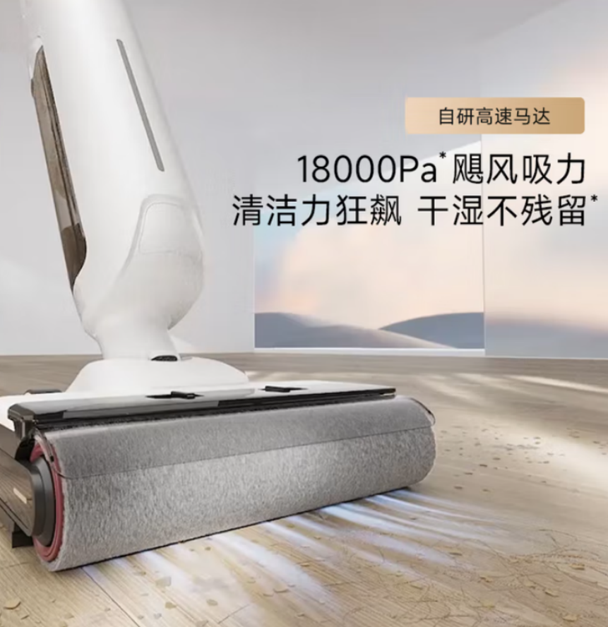 Mova 追觅 大吸力0缠毛0水渍180°躺平洗地机吸拖洗地一体家用 4.0 Pro高清大图