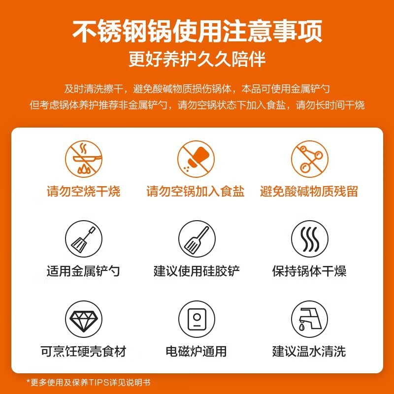 苏泊尔 SUPOR 不锈钢蜂窝防粘锅不易粘炒锅30cm煎锅燃气电磁炉通用炒菜锅EC30JAC05