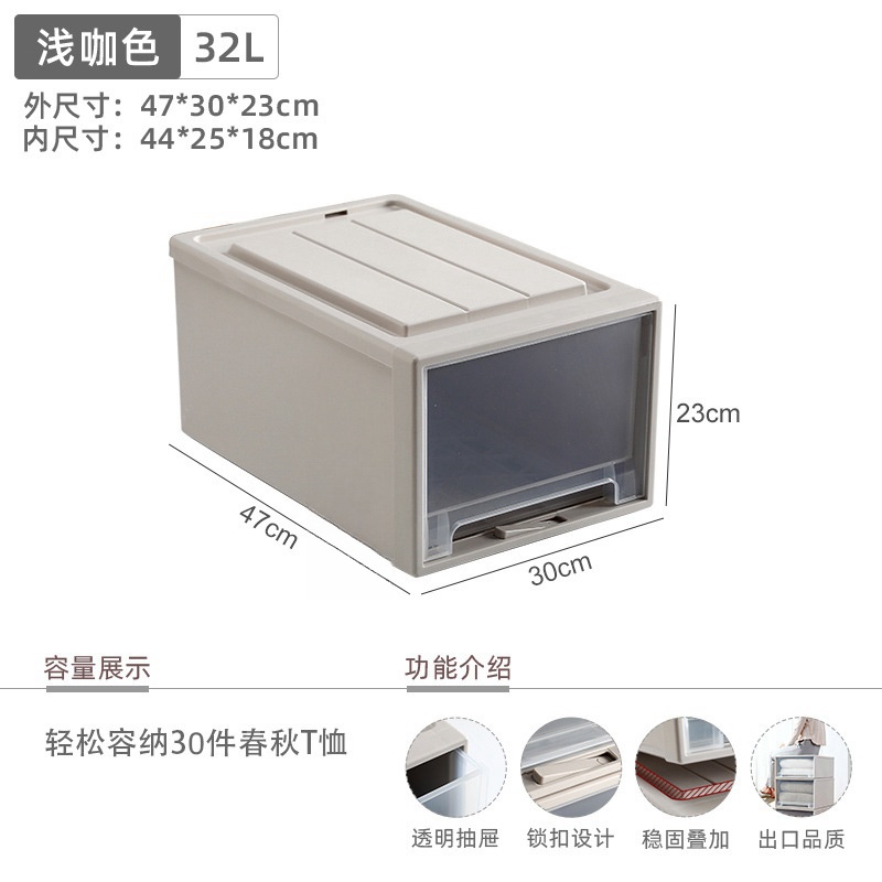 珂攸洋塑料整理箱 珂攸洋收纳整理箱470*300*230mm个 收纳箱