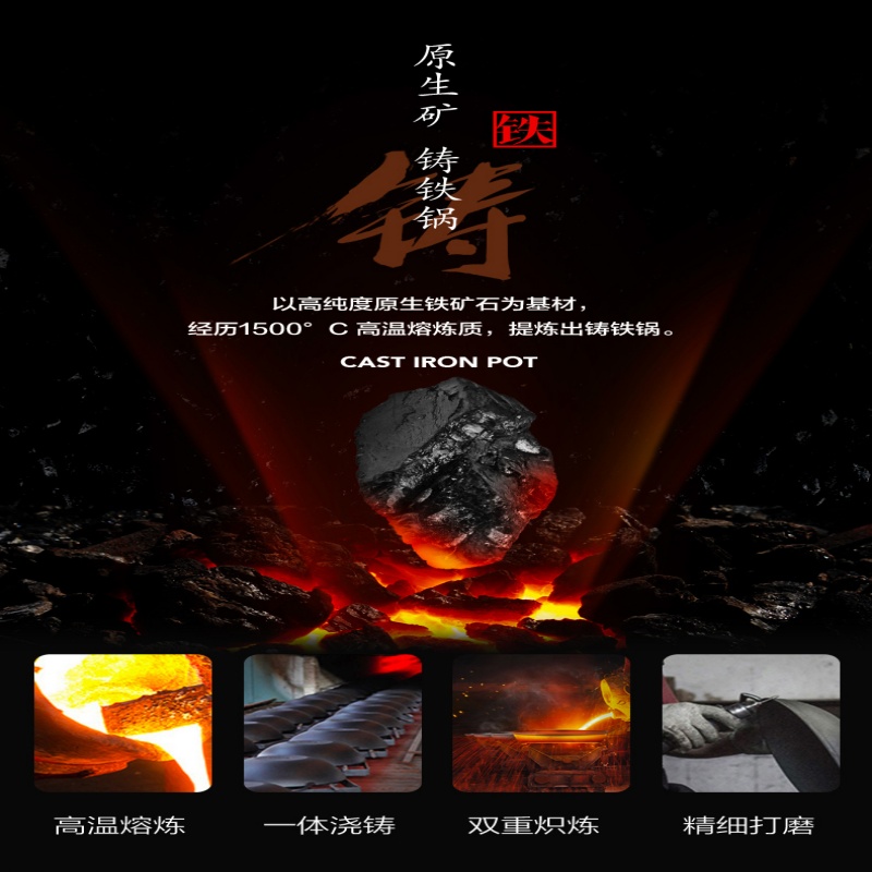 爱仕达(ASD)不易锈铸铁炒锅家用铁锅炒菜锅无涂层大铁锅一体浇铸 电磁炉明火通用CF32E7J高清大图