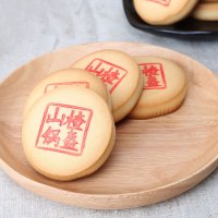 稻香村稻香丰年糕点礼盒1650g中式糕点礼盒春节送礼团购零食大礼包盒装