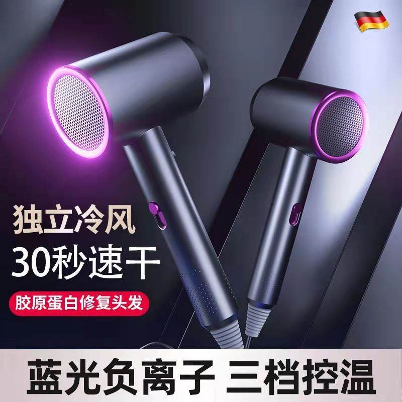 (门店样机)苏宁宜品 电吹风机 (门店专属链接,拍前咨询客服,否则不发货)