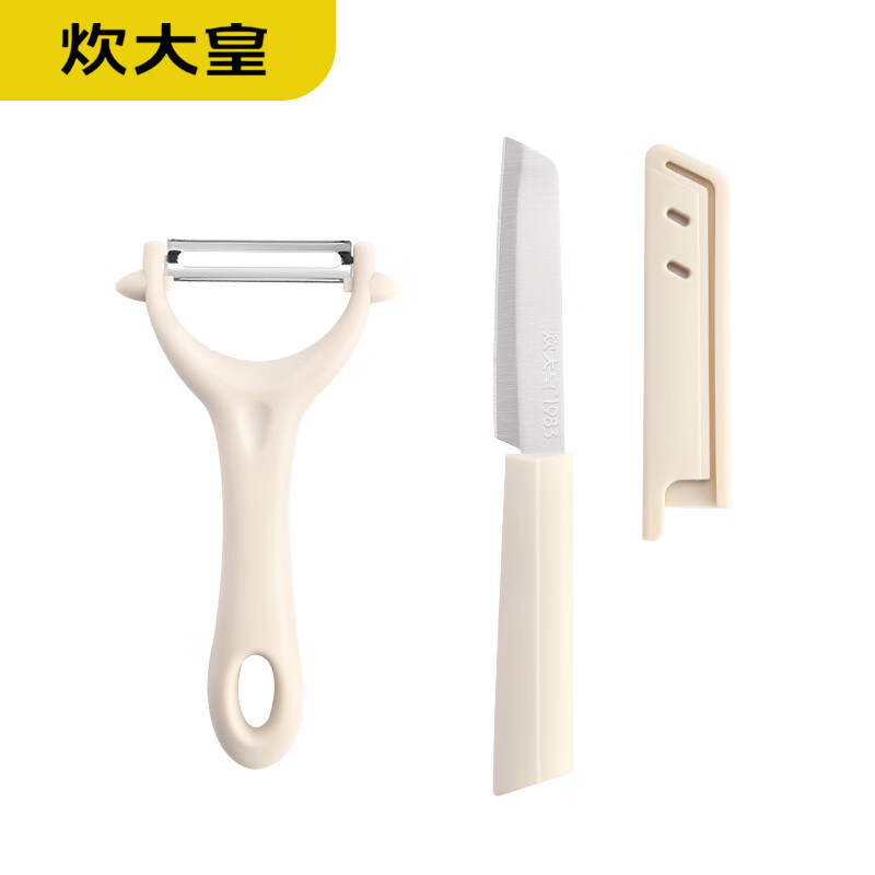 炊大皇(COOKER KING)CDQT0921称心如意两件套瓜刨8*14.5cm水果刀2.5*21cm(单位:套)乳白高清大图