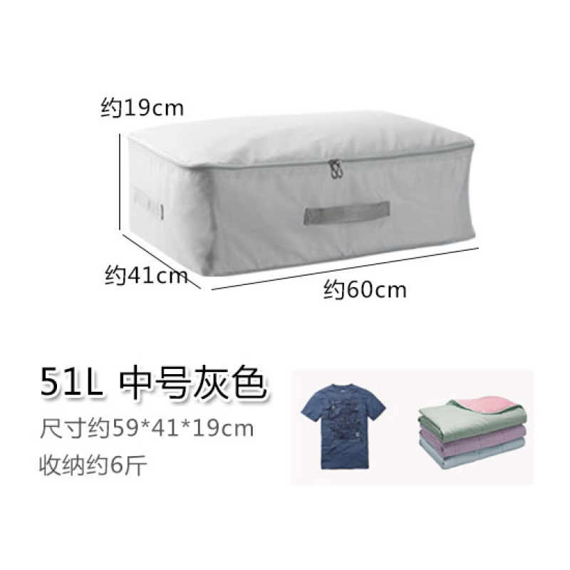 牛津布棉被收纳袋可水洗棉絮打包袋衣柜装被子袋子大号衣服整理袋收纳袋 三维工匠高清大图