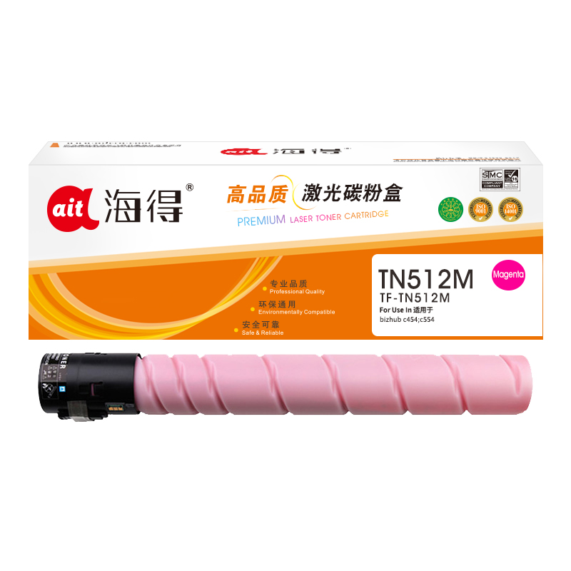 海得TN512墨粉盒TF-TN512M红色适用柯尼卡美能达bizhub c454 c554 复印机碳粉盒