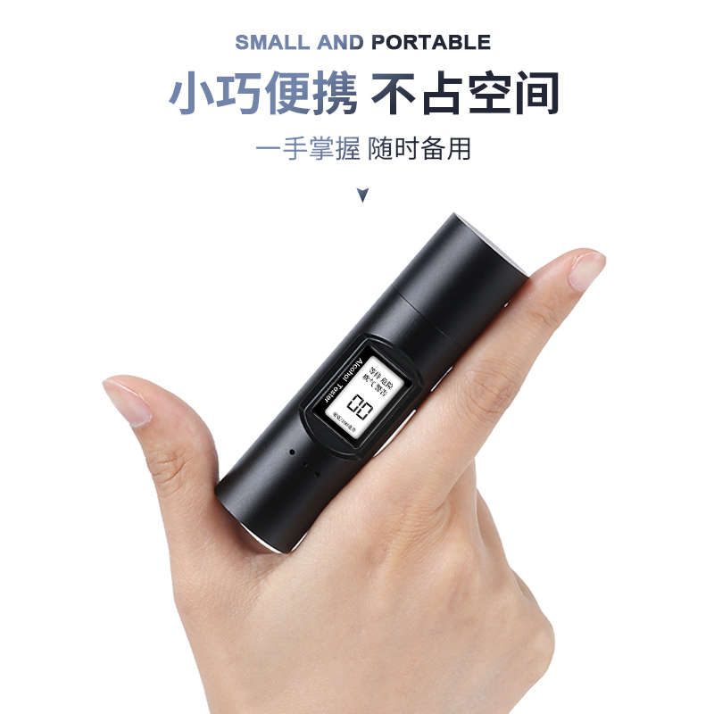 尤利特酒精测试仪查酒驾吹气式检测仪专用测酒器交通警查家用精度测酒仪