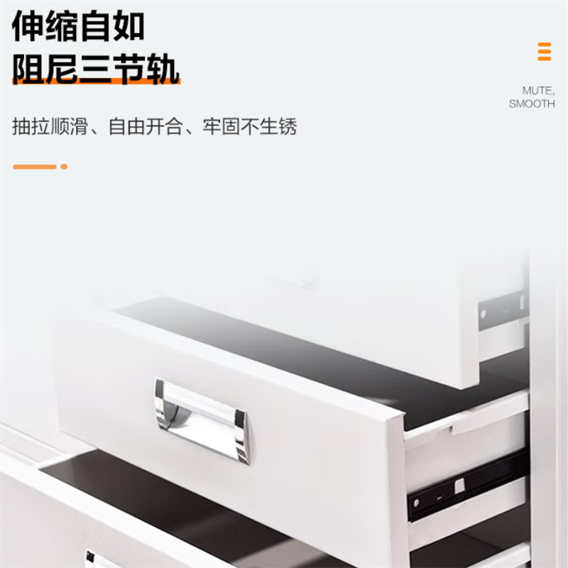 沃盛 办公文件柜 铁皮柜资料柜储物柜偏三斗内保险柜器械柜加厚款1850*850*390高清大图