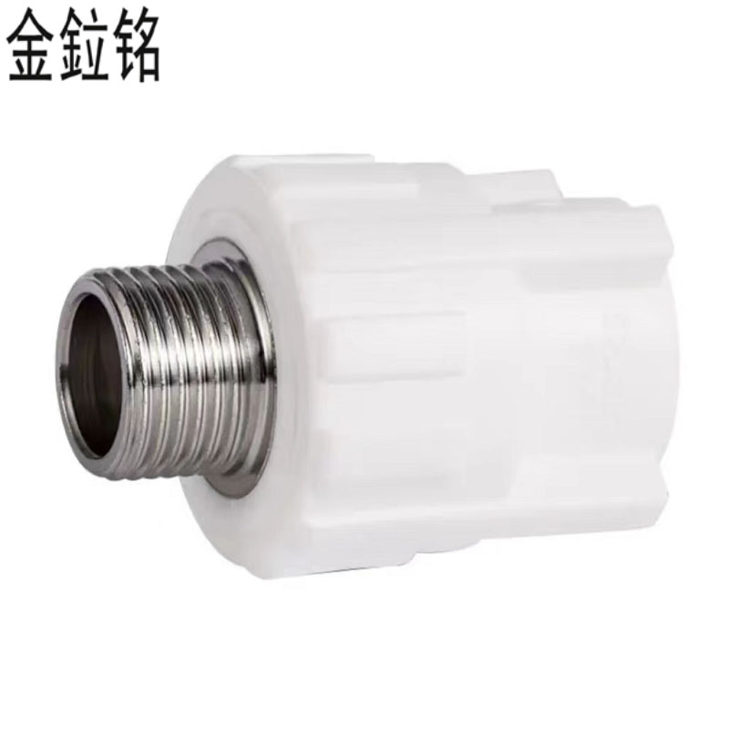 金鉝铭 PPR外螺纹直接 25*3/4（6分） /只高清大图