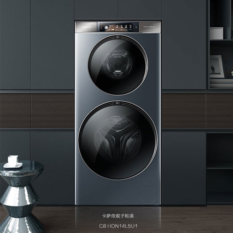 [纯平嵌入式设计]卡萨帝滚筒洗衣机洗烘一体 智能投放 wifi物联
