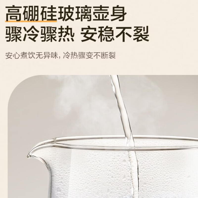 苏泊尔(SUPOR)家用自动断电大容量烧水壶 1.5L SW-15Y07高清大图