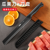 西瓜水果刀高档小刀锋利高硬度商用不锈钢切西瓜专用刀7163