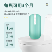 苏宁宜品蓝泡泡洁厕魔盒(4瓶装)洁厕液厕所马桶清洁剂除臭去味除垢去渍去黄