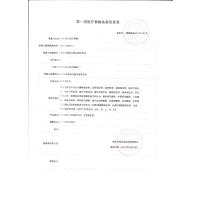 修正 护腰带 腰间盘突出家用固定带保暖透气热男女腰部腰椎劳损运动康复护具 低腰[强力支撑+4根锰钢+2个垫子]S