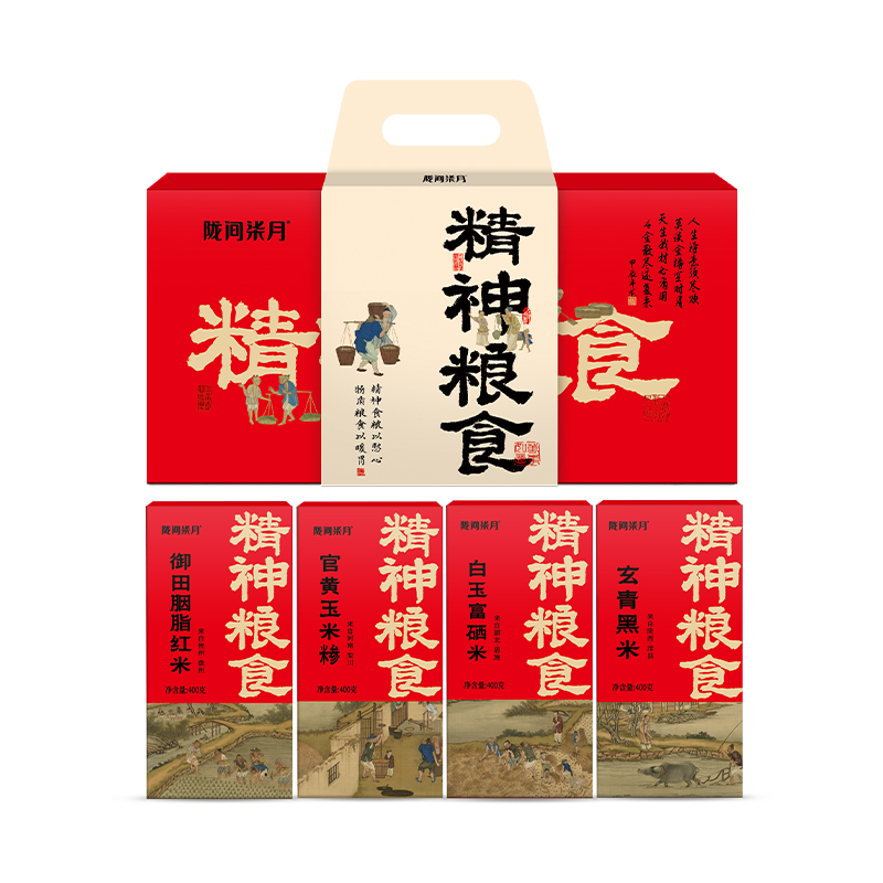 陇间柒月 精神粮食 富硒大米礼盒 年货伴手礼包 1.6kg 真空包装(单位:袋)