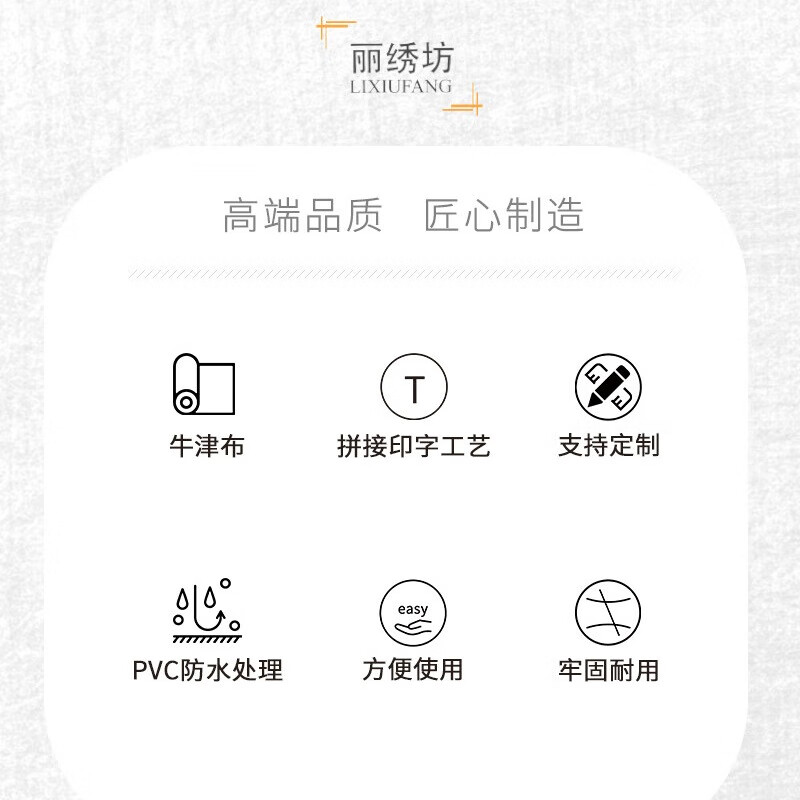 丽绣坊卧具袋 按需定制高清大图