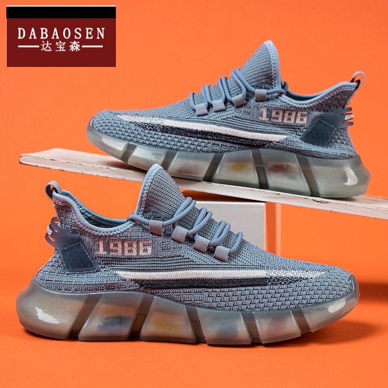 美国达宝森dabaosen爆米花彩虹底飞织椰子鞋透气夏季休闲运动鞋时尚