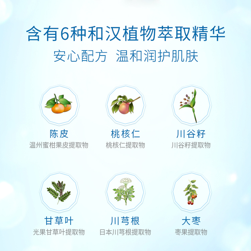 freeplus芙丽芳丝洗面奶净润氨基酸洁面乳男女可用温和滋润深层清洁敏感肌孕妇可用100g