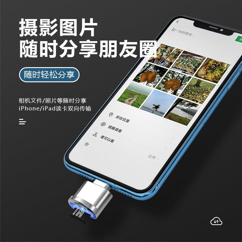 Typec头[TF/SD卡]铝合金 苹果手机读卡器iPad读取tf卡sd内存卡通用安卓华为小米读卡转接头