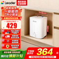 海尔(Haier)智家出品Leader统帅小厨宝LEC7TP