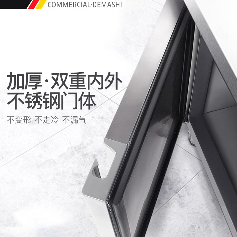德玛仕商用不锈钢冷藏柜操作台 冷柜冷冻保鲜工作台奶茶店冰箱 工作台双温 TDC-15A-1.5x0.6x0.8