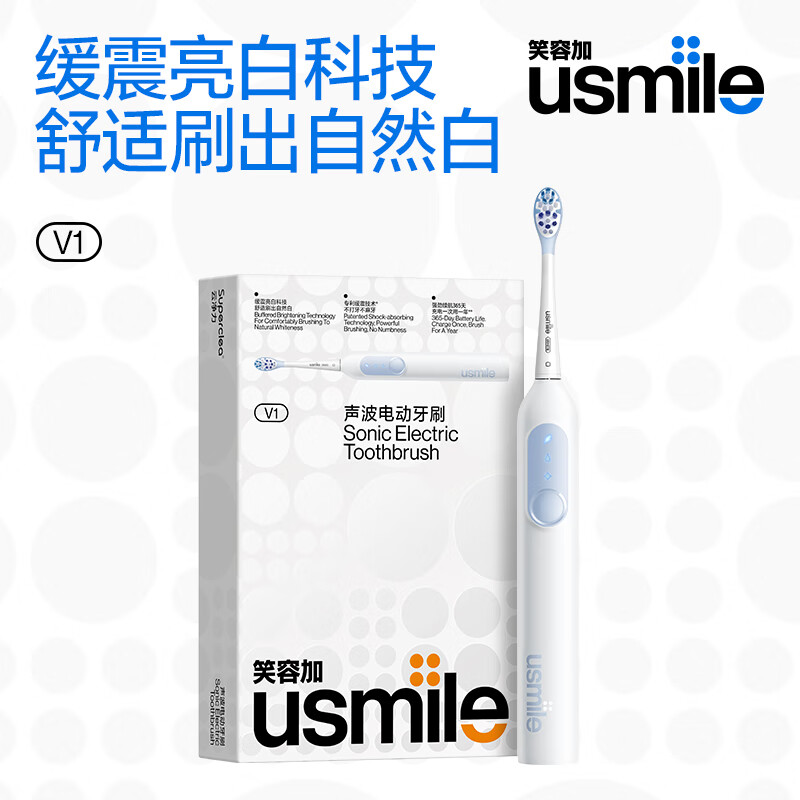 usmile笑容加电动牙刷 声波全自动软毛防水成人牙刷套装 V1 漫山白