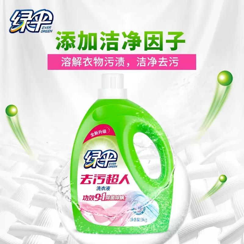 绿伞床品定制/定做ltt1233488报价_参数_图片_视频_怎么样_问答-苏宁