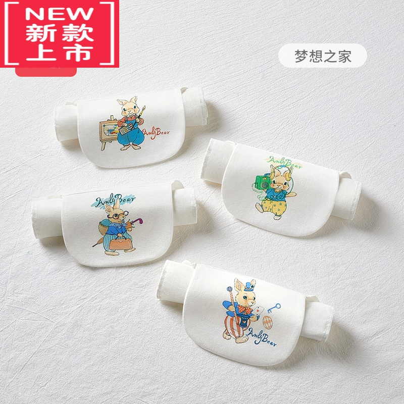 可莉允吸汗巾婴儿童隔汗巾宝宝垫背幼儿园大号绣名字汉男童女童毛巾