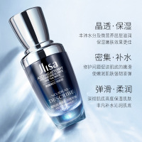 肌琳莎新精华修护肌底精华乳液提拉紧致爽肤深层滋润保湿控油收缩毛孔提亮提拉紧致细纹原液舒润干燥肌肤