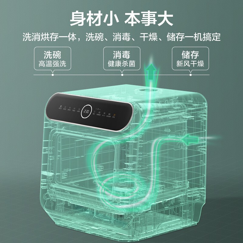 美的(Midea) 洗碗机 台式M10 Pro新升级 热风烘干高温除菌双层碗篮水果洗家用易安装