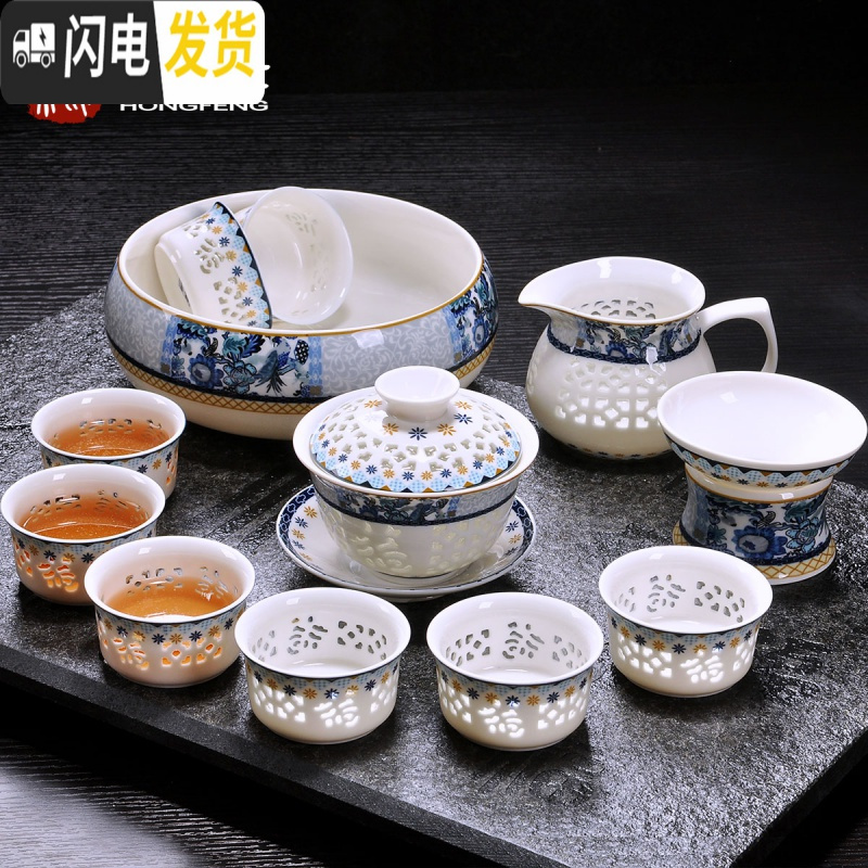 三维工匠蜂窝玲珑茶具套装青花瓷礼盒陶瓷镂空茶杯功夫家用景德镇蜂巢 国色天香[14头]