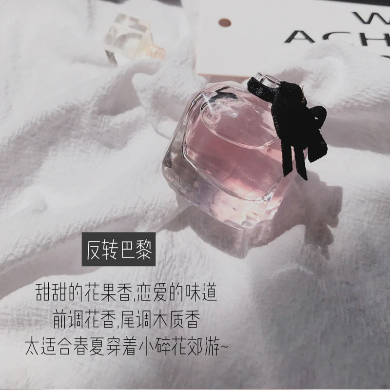 [送礼盒礼袋]YSL圣罗兰香水Q版小样反转巴黎+黑鸦+自由之水7.5ml小样 持久留香 浓香水 送礼物闺蜜生日礼物