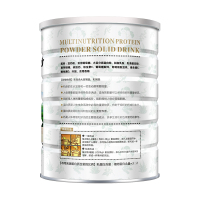 送摇摇杯 美莱健 多营养蛋白质粉900g/罐 赠全营养蛋白粉350g*2罐共1600g