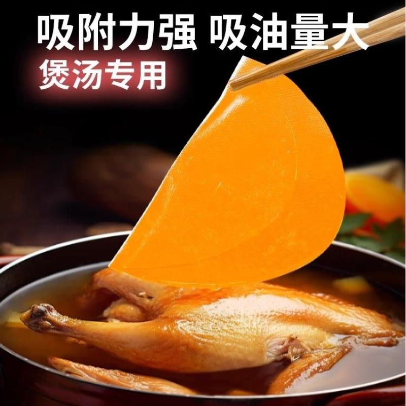 食用吸油纸食品级一次性煲汤食物专用厨房煮炖喝汤去油炸滤油纸膜-吸油纸;30片高清大图
