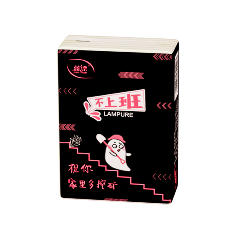 蓝漂白色手帕纸便携式面巾纸餐巾纸随身装擦手纸实惠装纸巾卫生纸小包20包