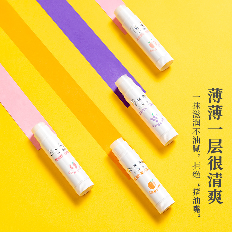 名创优品(miniso) 盈润保湿润唇膏(水蜜桃)
