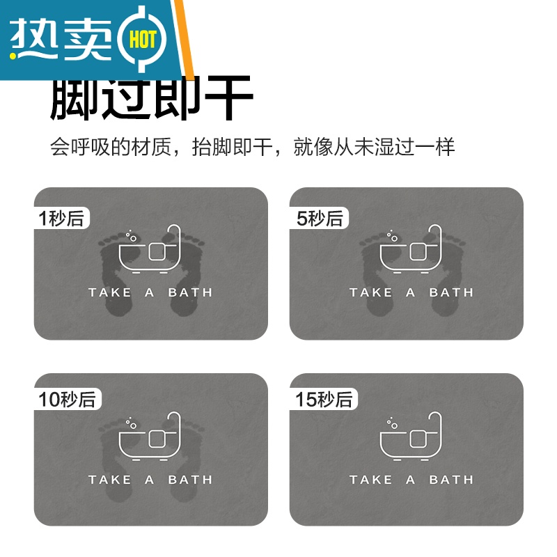 XIANCAI硅藻泥地垫卫生间浴室门口垫防滑吸水耐磨地板垫简约脚垫子家用高清大图