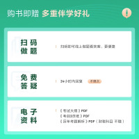 中级经济师[经济基础+财政税收知识和实务]最后冲刺8套试卷 [正版]中级经济师2023年题库考试用书历年真题零基础必刷1