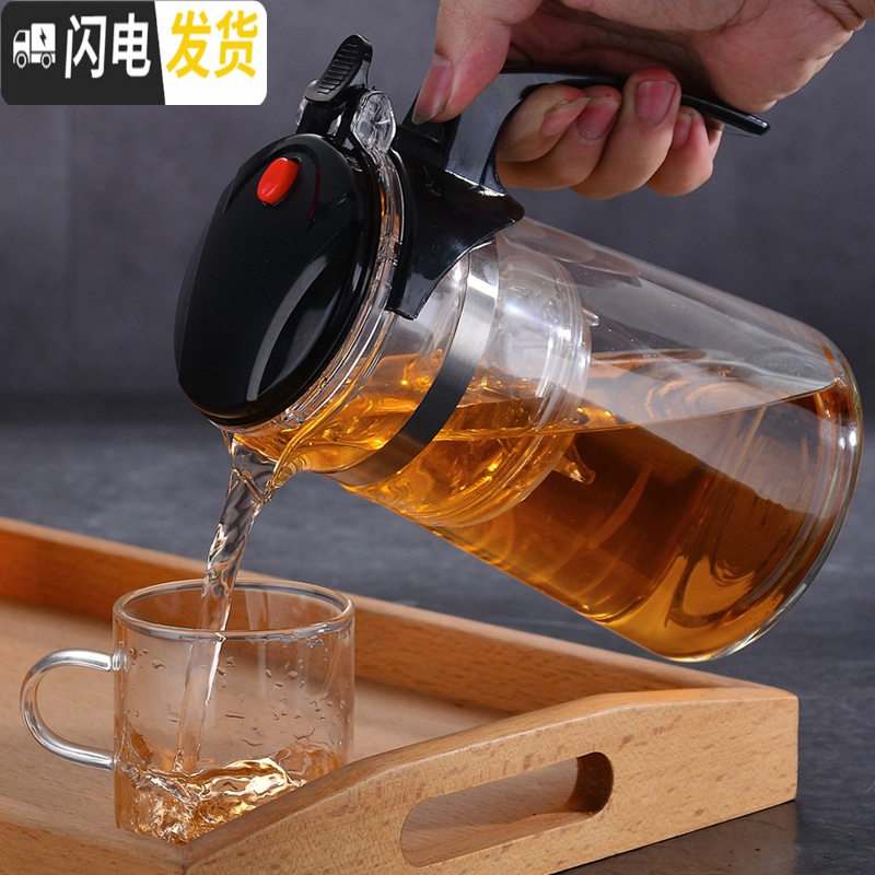 三维工匠泡茶壶玻璃冲茶器过滤沏茶杯耐热高温拆洗飘逸杯套装家用功夫茶具 重压750圆肚配4个120尖杯高清大图
