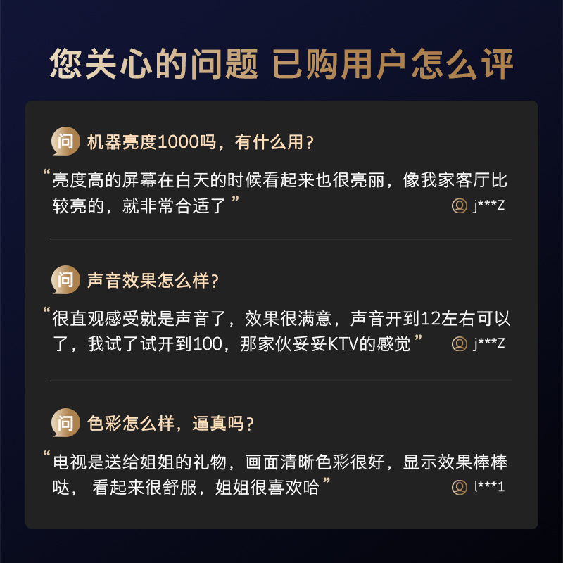 创维电视65A5D 65英寸 百级分区 4+64G内存 1000nits峰值亮度 哈曼调音 高刷护眼声控全面屏
