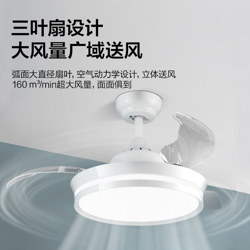 美的风扇灯吊扇灯家用客厅餐厅卧室隐形吸顶带电风扇吊灯2022新款fc