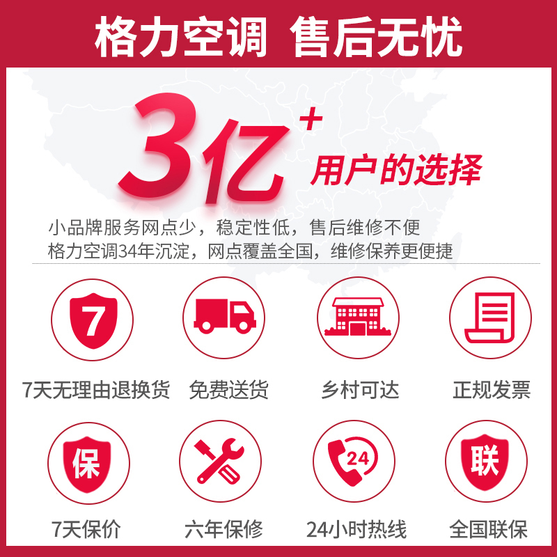 GREE/格力天丽变频3匹新1级新能效柜机空调圆柜式家用冷暖KFR-72LW/(72530)FNhAk-B1官方旗舰店