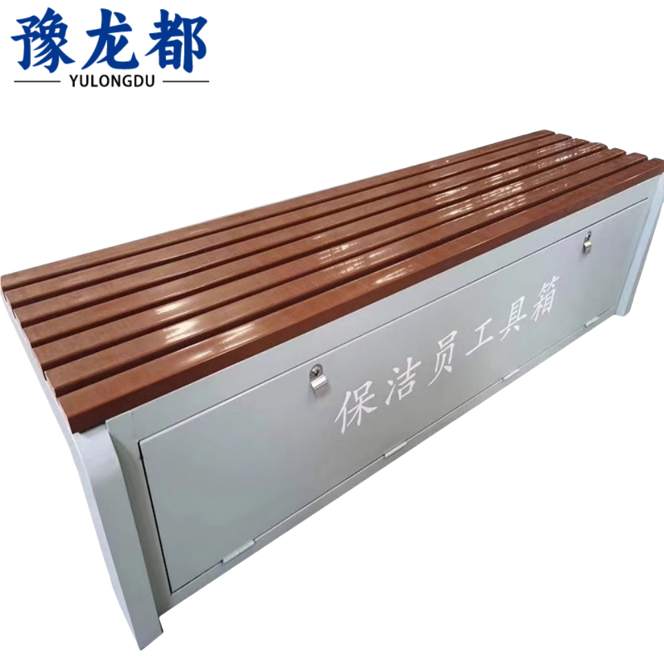 豫龙都长条椅1.5m个高清大图
