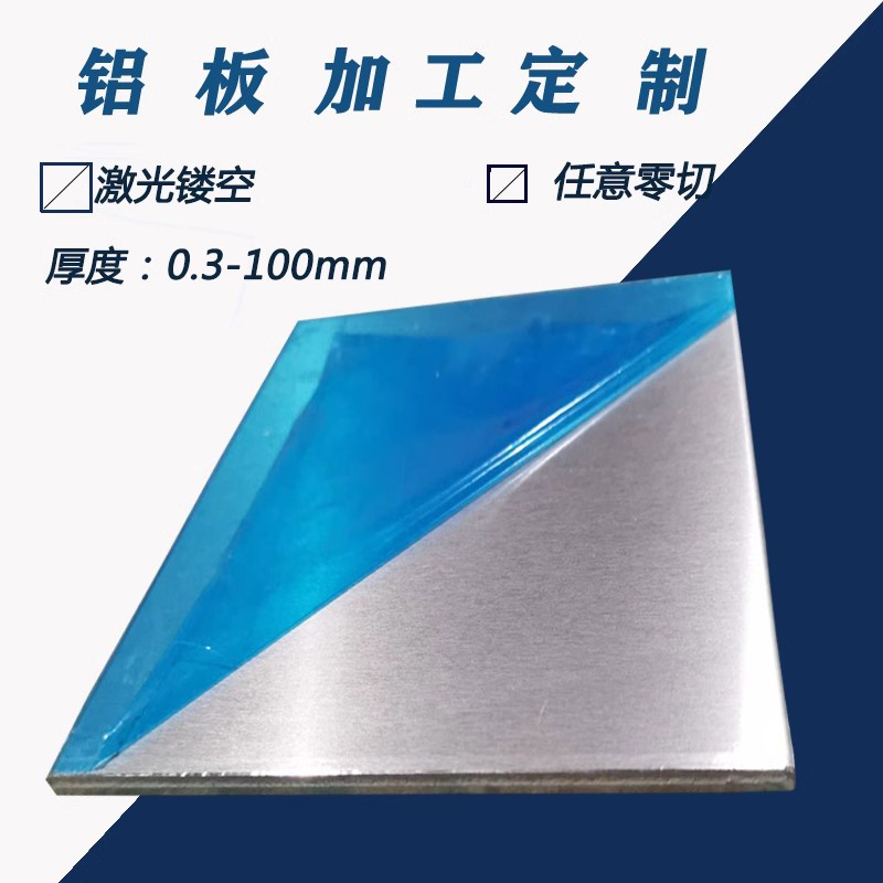 芊陌帆/静态标识铝板定制外墙氣碳 /警示标识/吊挂引导标识/QMFLB-02/平方分米高清大图