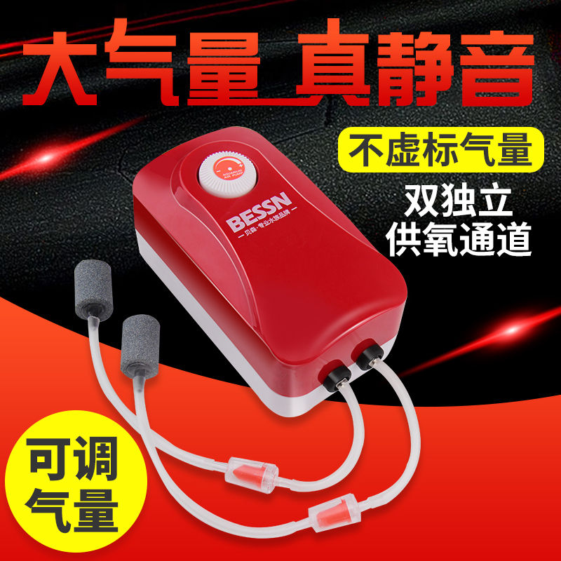水族箱养鱼充氧泵增氧泵鱼缸增氧机小型家用双孔鱼缸氧气泵超高清大图