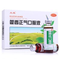 太极 藿香正气口服液 5支 OTC