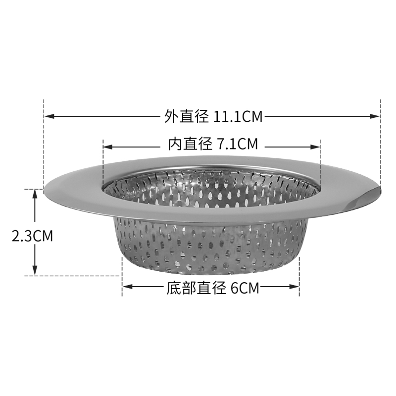 欧润哲 水槽过滤网 2只装不锈钢卫生间洗手盆下水道过滤器 厨房洗菜盆防堵塞过滤器11cm其他厨房小工具