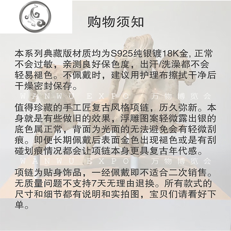 典藏S925银镀金欧美硬币项链 ins双面浮头像玫瑰复古文艺锁骨链 JiMi高清大图